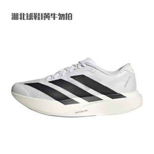 ADIDAS ADIZERO EVO SL 男子低帮轻量马拉松竞速跑步鞋 JH6206