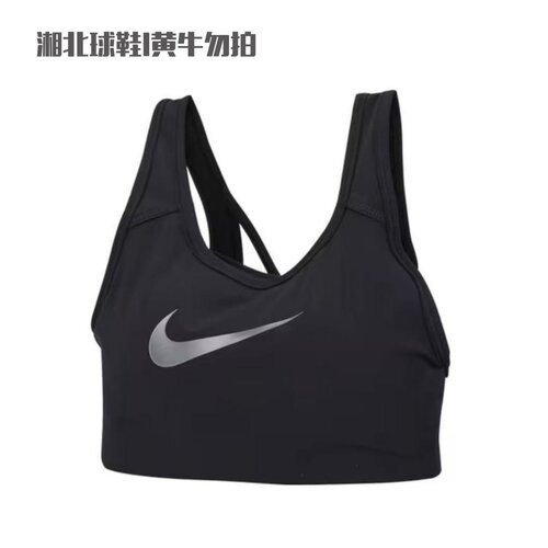 NIKE耐克运动内衣女装夏季新款跑步瑜伽背心健身胸衣DC5544-010