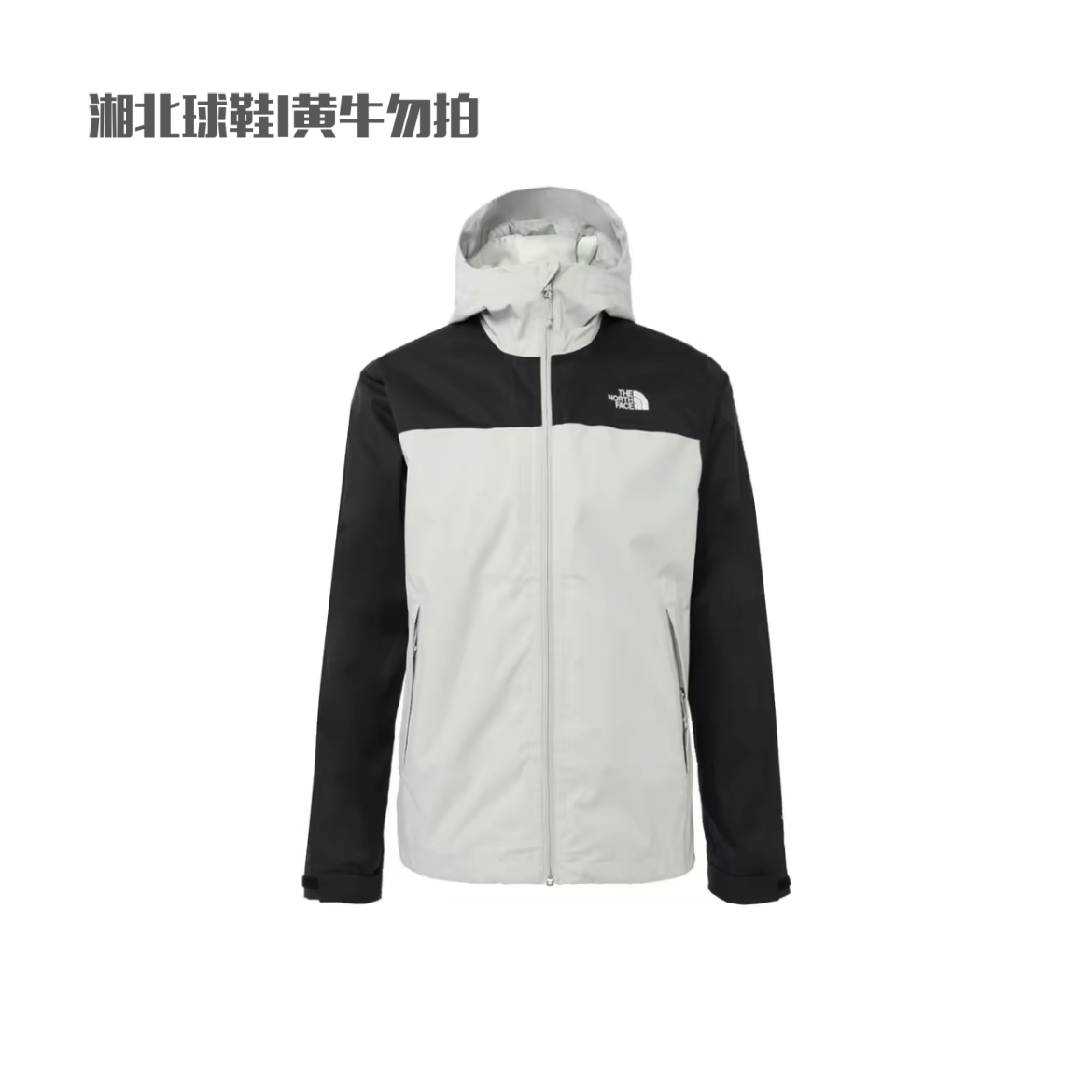 北面冲锋衣男户外可搭配内胆防水外套TheNorthFace|8DMB