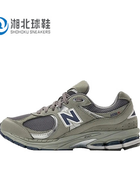 New Balance NB 2002R 轻便低帮男女跑步鞋 经典灰 ML2002RA