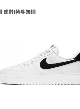 NIKE耐克男AIR FORCE 1白色AF1空军一号运动休闲板鞋CT2302-100