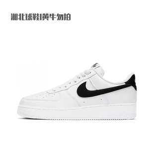 NIKE耐克男AIR FORCE 1白色AF1空军一号运动休闲板鞋CT2302-100