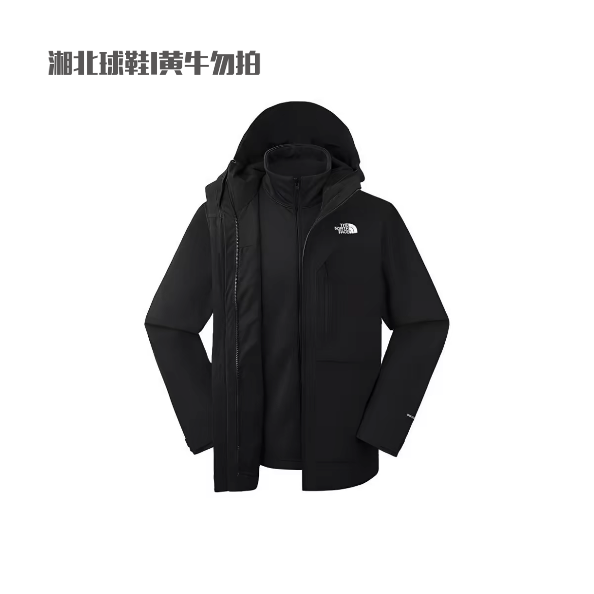 TheNorthFace北面男子户外秋冬Ranger软壳防水三合一冲锋衣89ZS