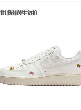 NIKE耐克马年Air Force 1白色AF1空军一号女鞋低帮板鞋IQ1143-100
