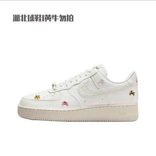NIKE耐克马年Air Force 1白色AF1空军一号女鞋低帮板鞋IQ1143-100
