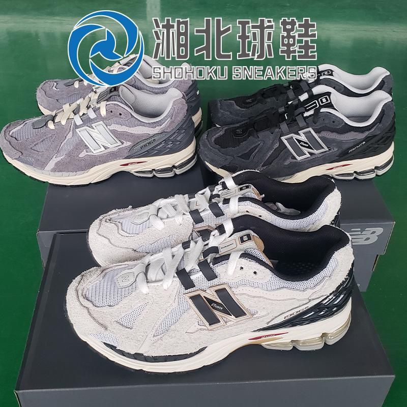 NB1906系列解构休闲跑鞋老爹鞋