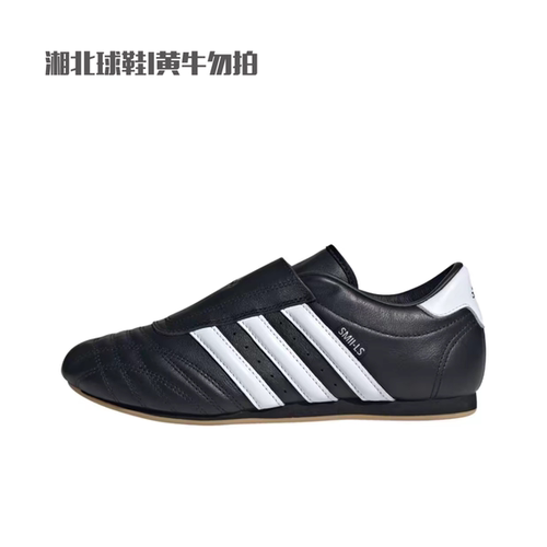 Adidas/阿迪达斯正品休闲薄底女士跆拳道文化运动鞋JQ4775