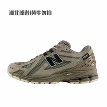 New Balance NB春季新款男女复古舒适运动休闲老爹鞋U1906ROB