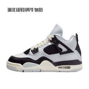 RETRO UNI BG运动训练篮球鞋 070 耐克男大童AIR FZ8585 JORDAN