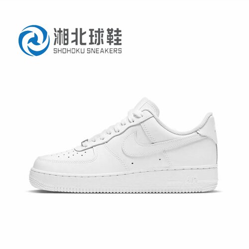Nike耐克女鞋Air Force 1纯白空军一号AF1经典低帮板鞋DD8959-100