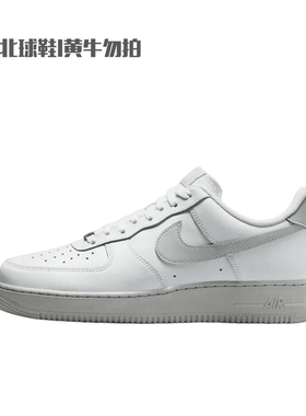 NIKE耐克男鞋AIR FORCE 1 '07运动休闲鞋FJ4146-128