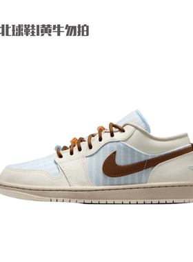 NIKE耐克女鞋AIR JORDAN运动休闲训练实战篮球鞋IR7553-422