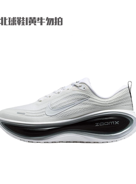 NIKE耐克男鞋VOMERO PLUS 运动休闲健身训练公路跑步鞋II7181-102