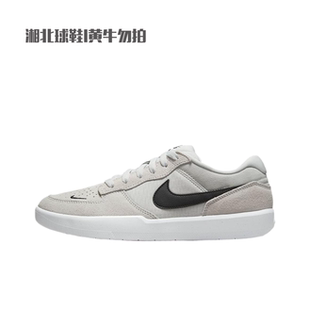 NIKE耐克男鞋NIKE SB FORCE 58运动休闲鞋CZ2959-003