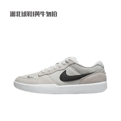 NIKE耐克男鞋NIKE SB FORCE 58运动休闲鞋CZ2959-003
