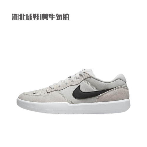 NIKE耐克男鞋NIKE SB FORCE 58运动休闲鞋CZ2959-003