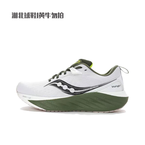 Saucony索康尼胜利 22白绿男子减震耐磨透气低帮跑步鞋S20964-136