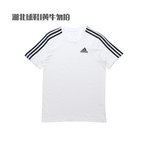 Adidas/阿迪达斯正品短袖男当季新款纯棉跑步训练运动T恤GL3733