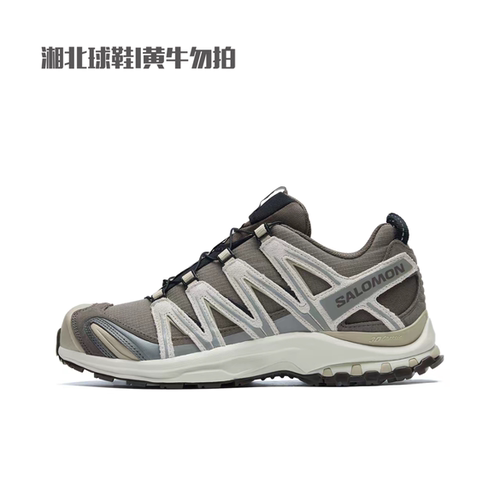 Salomon萨洛蒙XA Pro 3D灰褐色杏色户外越野跑步鞋477920