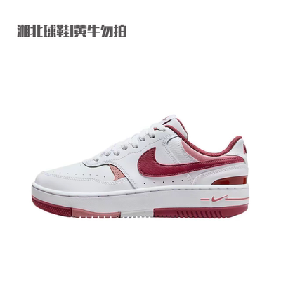 耐克女鞋Gamma Force女子复古厚底耐磨运动复古板鞋FQ8877-100