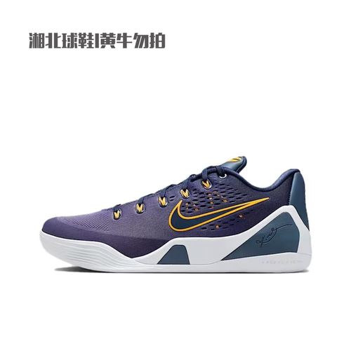 Nike/耐克正品四季款男士耐磨轻盈透气实战运动篮球鞋IH1401-401
