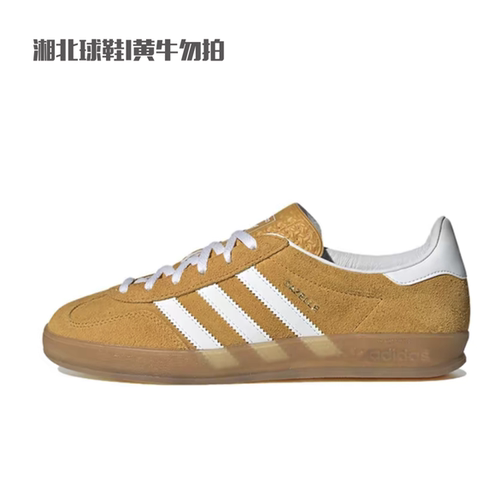 Adidas/阿迪达斯 Originals Gazelle白黄 复古潮流板鞋HQ8716