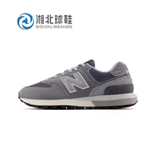 New Balance NB正品男鞋女鞋复古经典休闲鞋U574LGHX