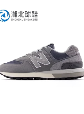 New Balance NB正品男鞋女鞋复古经典休闲鞋U574LGHX