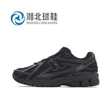 New Balance NB男女鞋2024新款1906R系列复古休闲老爹鞋M1906RBB