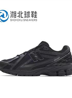 New Balance NB男女鞋2024新款1906R系列复古休闲老爹鞋M1906RBB