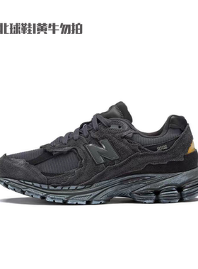 New Balance NB2002R系列 幻影黑低帮男女复古休闲跑步鞋M2002RDB