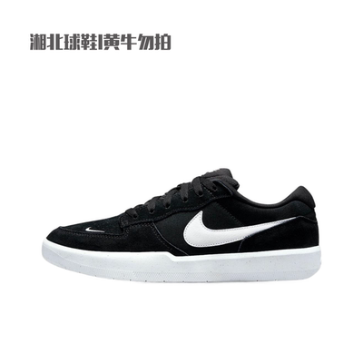 NIKE耐克男女鞋NIKESBFORCE58运动休闲鞋新款CZ2959-001