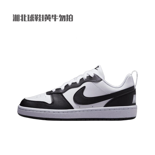 Nike耐克女鞋 COURT BOROUGH 夏季黑白色运动休闲板鞋 DV5456-131
