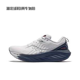 Saucony索康尼男款TRIUMPH胜利22缓震运动鞋透气跑步鞋S20964-218
