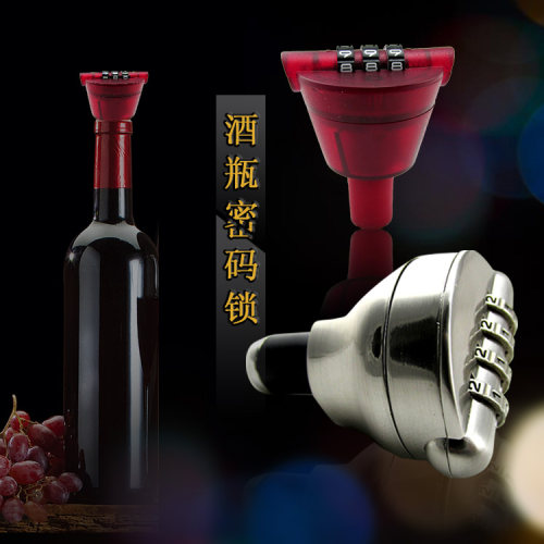 锌合金真空塞红酒塞酒瓶锁密码锁