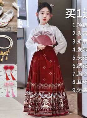 古风女童马面裙国风夏季古装明制唐装儿童汉服女孩春秋半身裙套装