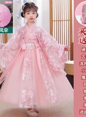 女童汉服春秋中国风2025公主超仙古装儿童汉服小女孩原创夏款裙子