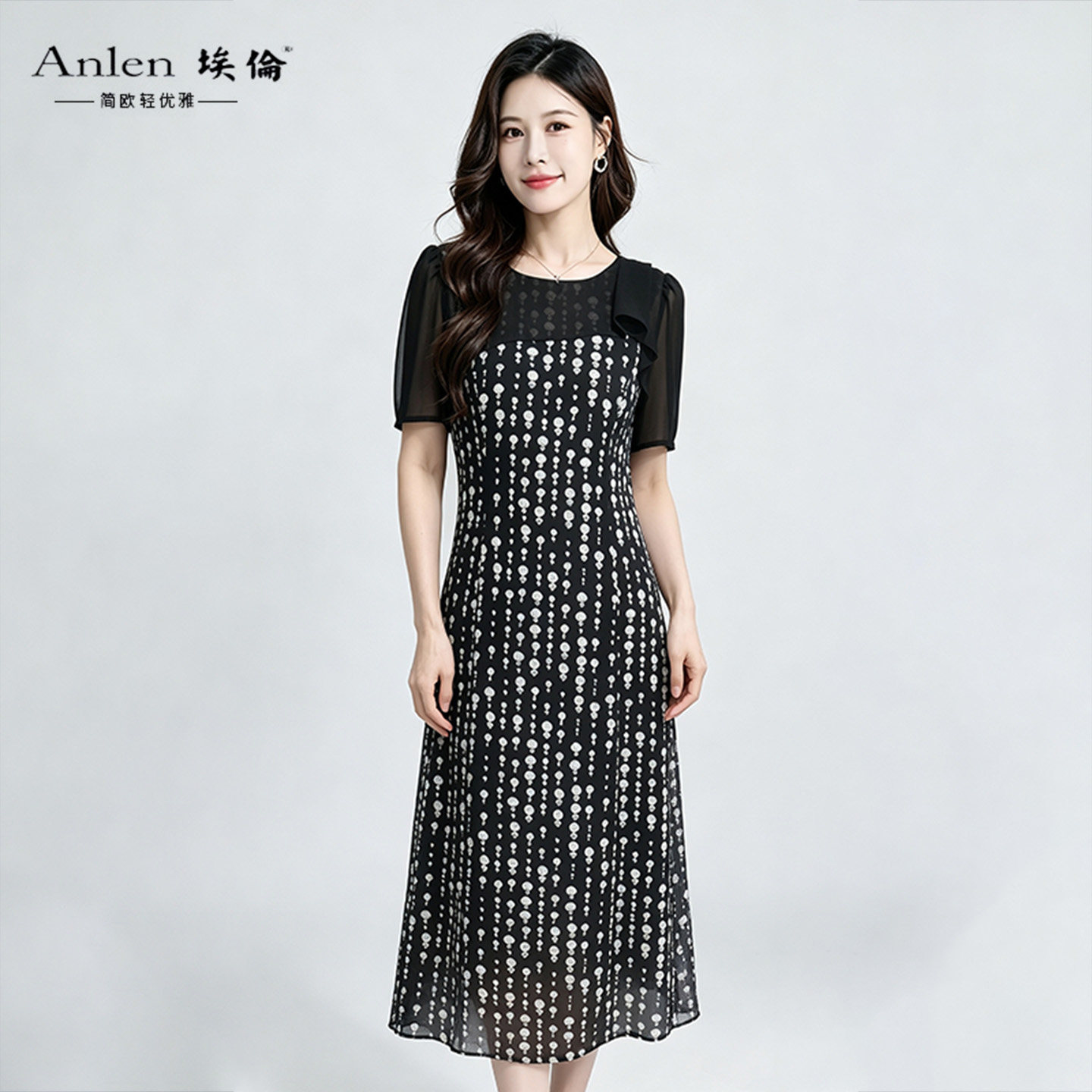 埃伦高级感优雅短袖A字连衣裙