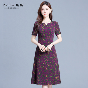 埃伦紫色印花气质连衣裙女2026夏季新款修身显瘦优雅减龄洋气长裙