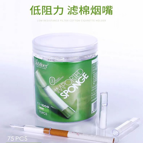 摩尔白色滤棉过滤烟嘴抛弃型