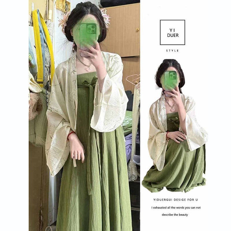 大码新中式国风套装女春夏高级感吊带裙子胖MM遮肚显瘦上衣两件套