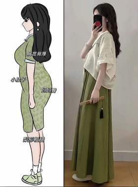 夏季搭配一整套大码胖mm改良汉服绿色吊带连衣裙新中式国风套装女