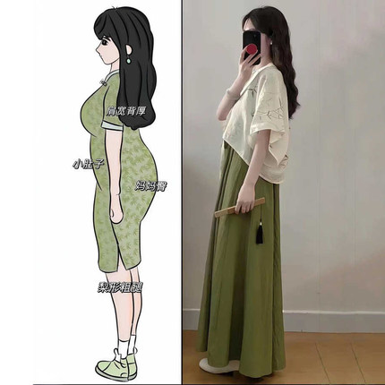 夏季搭配一整套大码胖mm改良汉服绿色吊带连衣裙新中式国风套装女