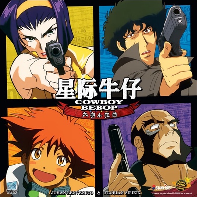 简单桌游星际牛仔太空小夜曲豪华