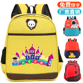 幼儿园书包定做印字印logo男女生卡通双肩包培训班印广告书包订制