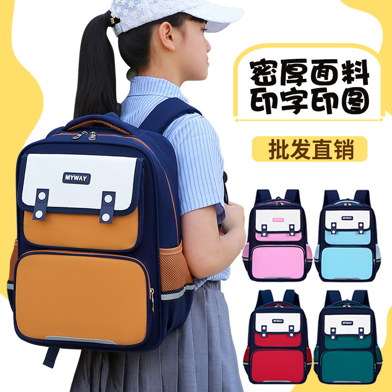 高档中小学生书包定制印字幼儿园儿童减负护脊培训机构礼品印logo