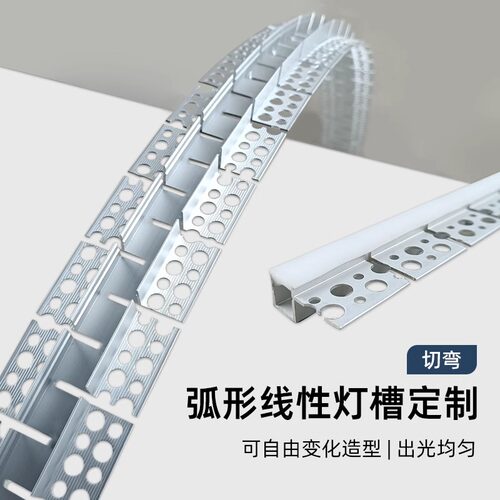 COB线条灯嵌入式双眼皮吊顶流水灯带铝槽线形灯卡槽预埋线性灯槽