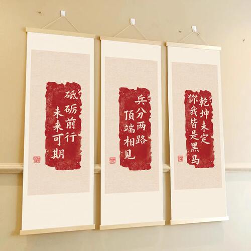 励志标语文化墙贴开学教室布置装饰班级高三小学新学期托管班贴纸