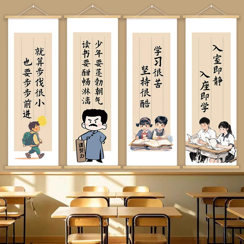 开学新学期初三小学励志标语墙贴教室布置装饰班级文化墙高三中考