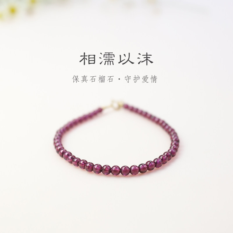 女石榴石民族风极细水晶手链图片